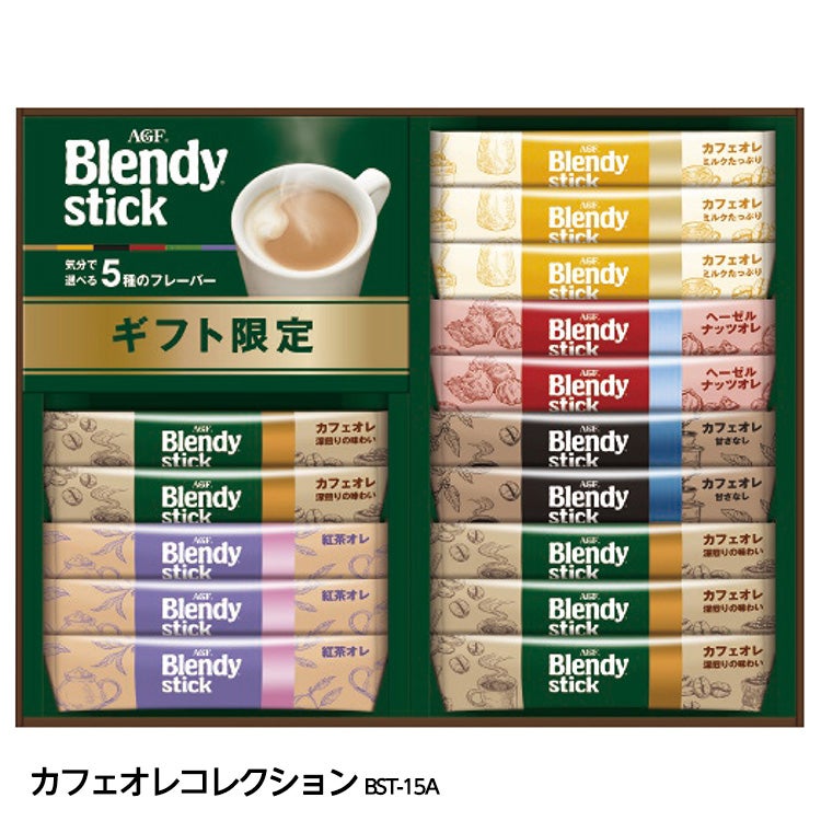 ブレンディスティック カフェオレコレクション BST-15Aの通販