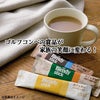 ブレンディスティック カフェオレコレクション BST-20V2