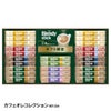 ブレンディスティック カフェオレコレクション BST-25R1