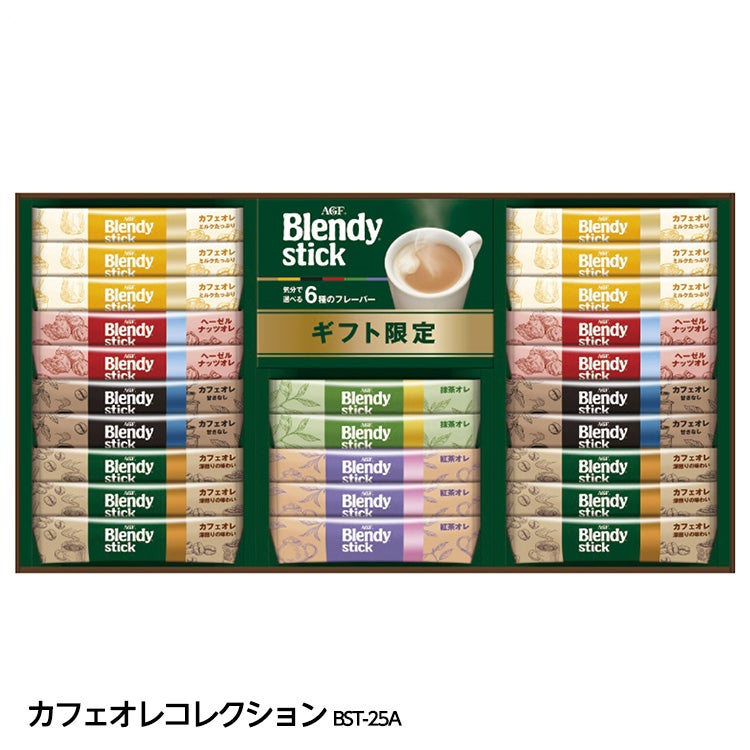 ブレンディスティック カフェオレコレクション BST-25R1