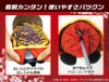 花の慶次 ヘッドカバー ドライバー/DR用7