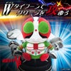 仮面ライダーV3 ヘッドカバー ドライバー/DR用2