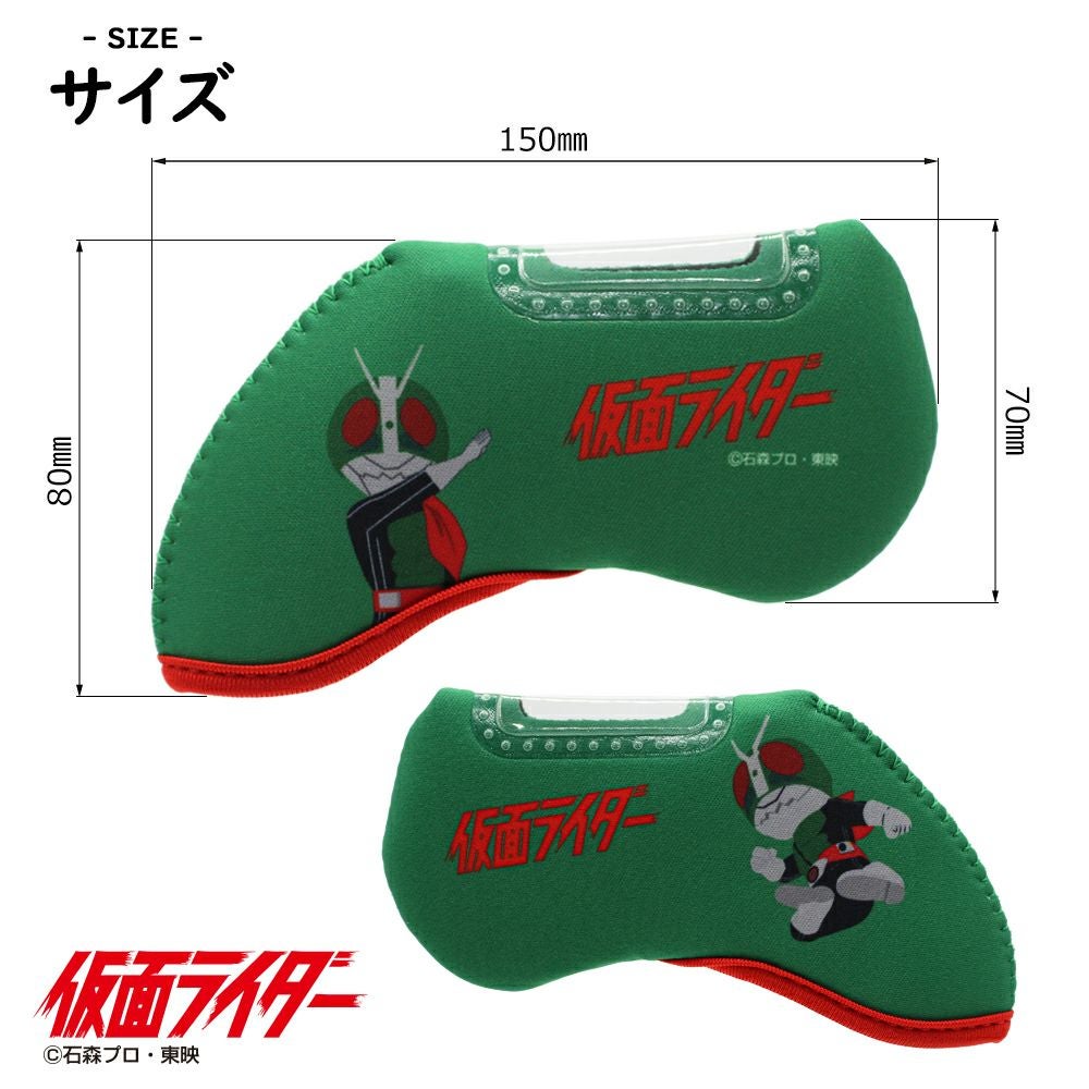仮面ライダー  ヘッドカバー アイアンカバー 1本用2