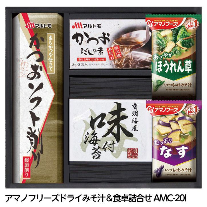 アマノフリーズ ドライみそ汁＆食卓詰合せ AMB-20の通販