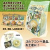 ゴルフラーメン みそ味3