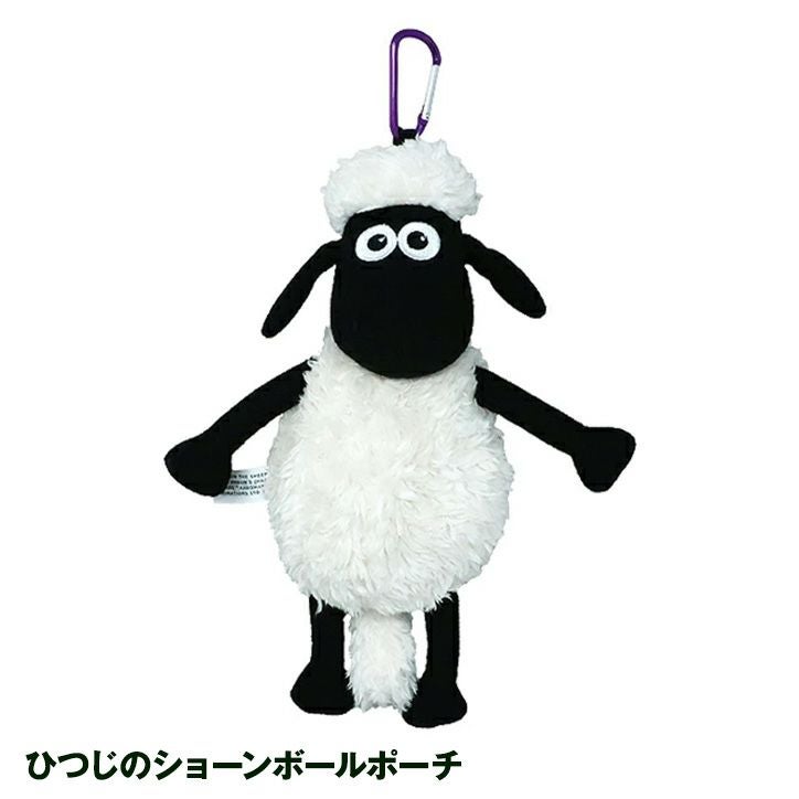 くまのプーさん ぬいぐるみ ボールポーチの通販