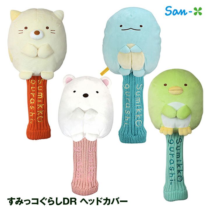 チコちゃんに叱られる チコちゃん ヘッドカバー ドライバー用の通販