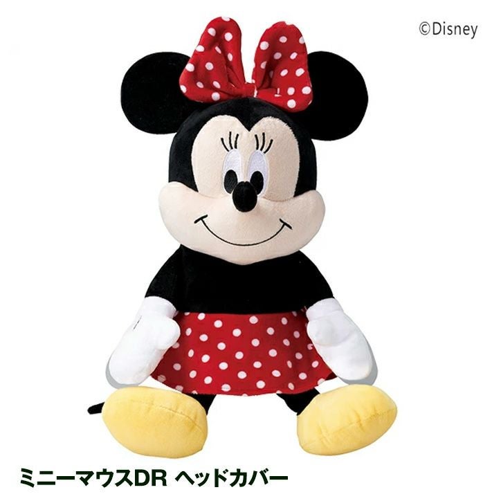チコちゃんに叱られる チコちゃん ヘッドカバー ドライバー用の通販