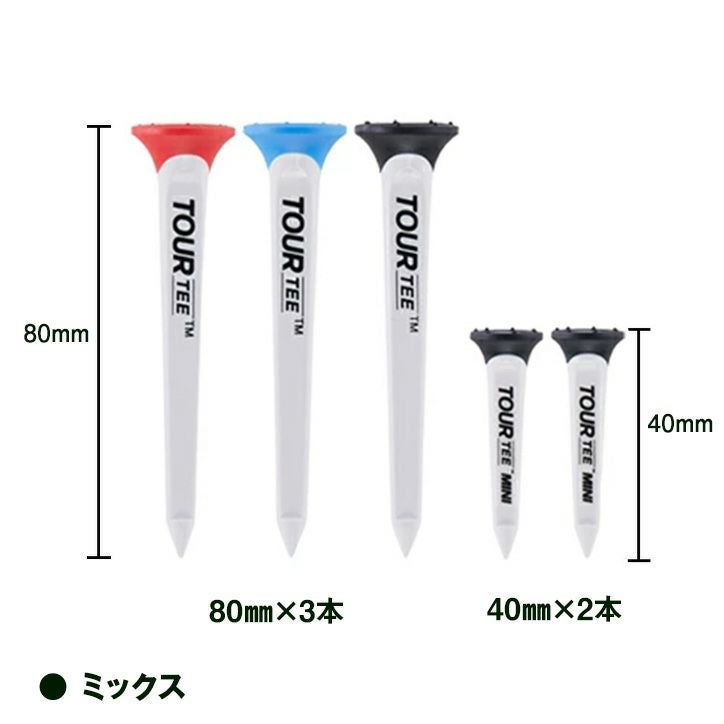 Tour Tee Combo （ツアーティー コンボ）2