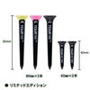 Tour Tee Combo （ツアーティー コンボ）3