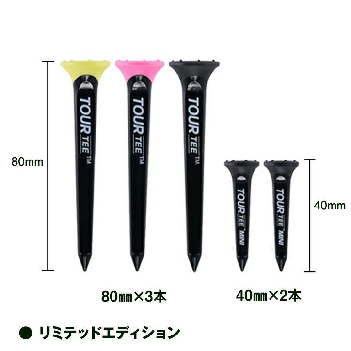 Tour Tee Combo （ツアーティー コンボ）3