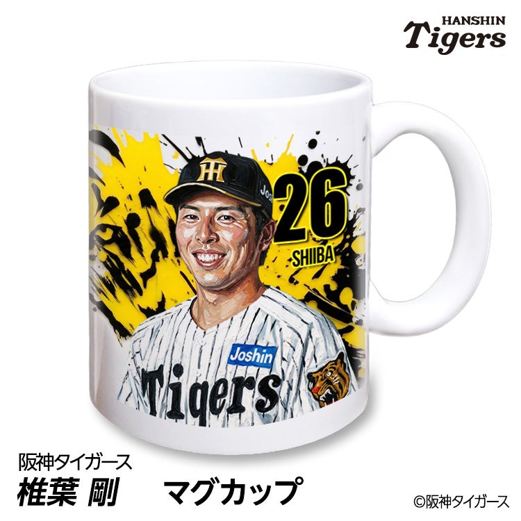 阪神タイガース #26 椎葉剛 缶バッジ（背番号デザイン）2026年モデルの通販