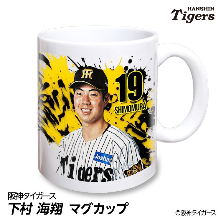 阪神タイガース #19 下村海翔 缶バッジ（背番号デザイン）2026年モデル