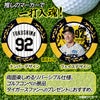 阪神タイガース #92 福島圭音 ゴルフマーカー カジノマーカー リバーシブル 2026年 支配下登録2