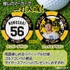 阪神タイガース #56 百崎蒼生 ゴルフマーカー カジノマーカー リバーシブル 2026年2