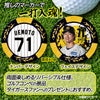 阪神タイガース #71 上本博紀 打撃コーチ ゴルフマーカー カジノマーカー リバーシブル 2026年2
