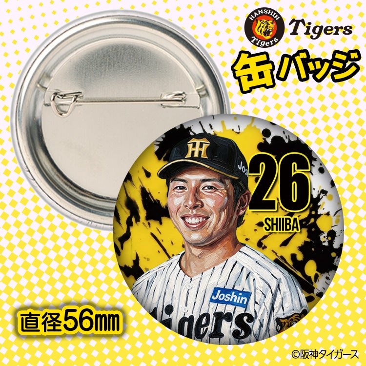 阪神タイガース #26 椎葉剛 缶バッジ（顔デザイン） 2026年2