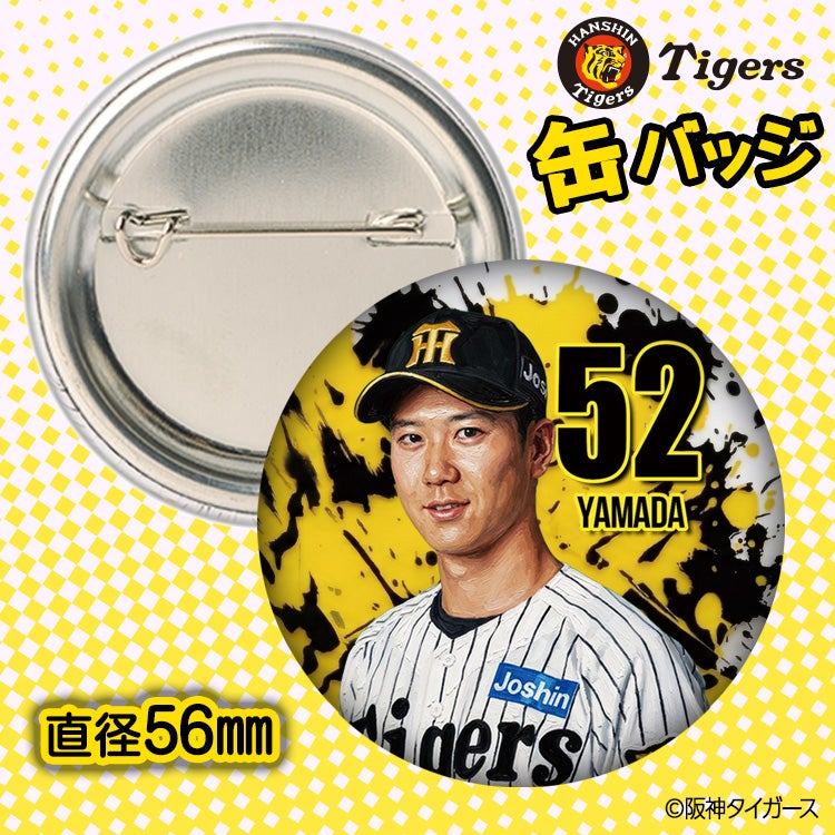 阪神タイガース #52 山田脩也 缶バッジ（顔デザイン） 2026年2