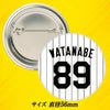 阪神タイガース #89 渡辺亮 ファーム投手コーチ 缶バッジ（背番号デザイン）2