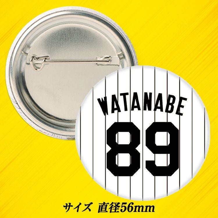 阪神タイガース #89 渡辺亮 ファーム投手コーチ 缶バッジ（背番号デザイン）2
