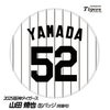 阪神タイガース #52 山田脩也 缶バッジ（背番号デザイン）1