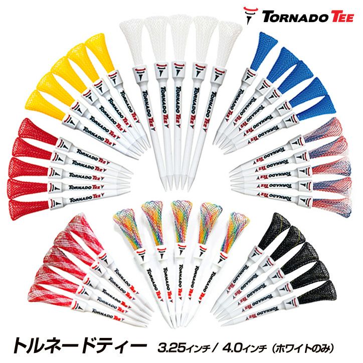 【週末特価】タナーティー　ショートタイプ トルネードティー TORNADO TEEの通販