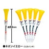 トルネードティー TORNADO TEE6