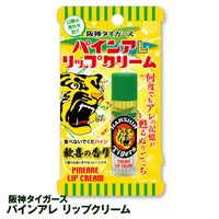 阪神タイガース パインアレ リップクリーム1