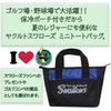 東京ヤクルトスワローズ ミニトート（保冷ポーチ付き） レザックス3