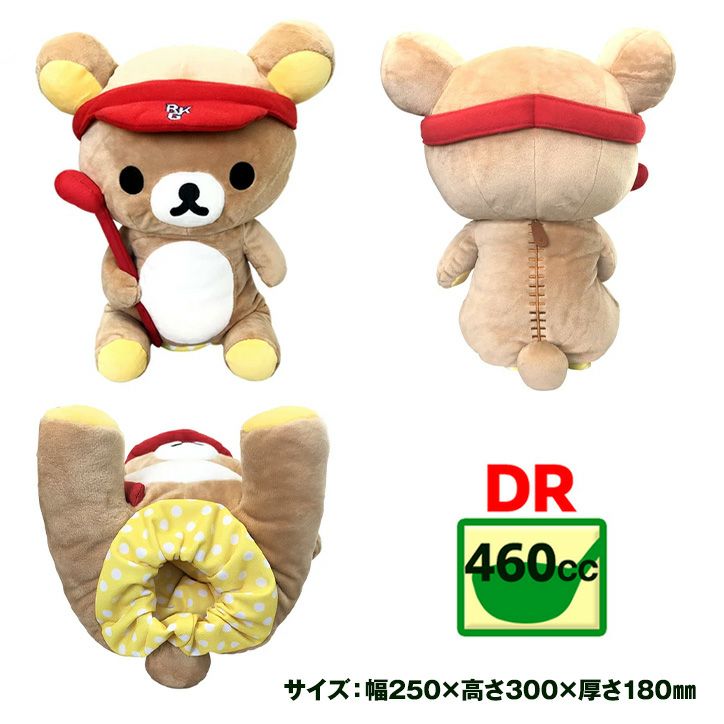 ヘッドカバー リラックマゴルフドライバー ヘッドカバー3