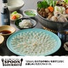 パネル付き目録 日高本店 とらふく料理フルコースセット D66 スプーングルメ2
