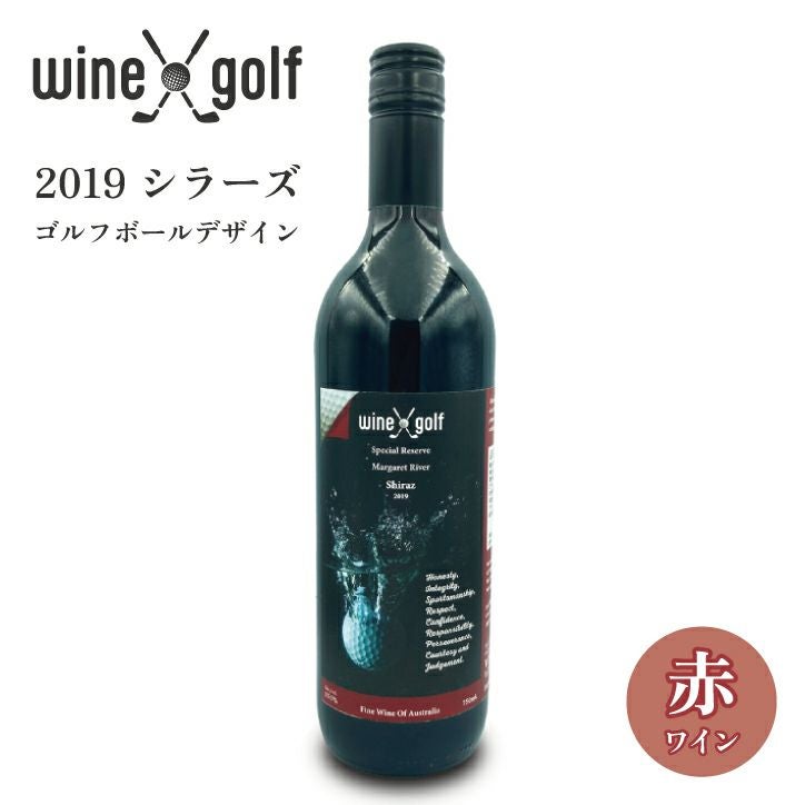 お酒ギフト | ゴルフコンペ景品のエンタメゴルフ 本店