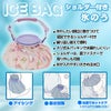 サンリオ ハローキティ キュートポップキティ ひょうのう 氷嚢 氷のう アイスバッグ サンリオ3