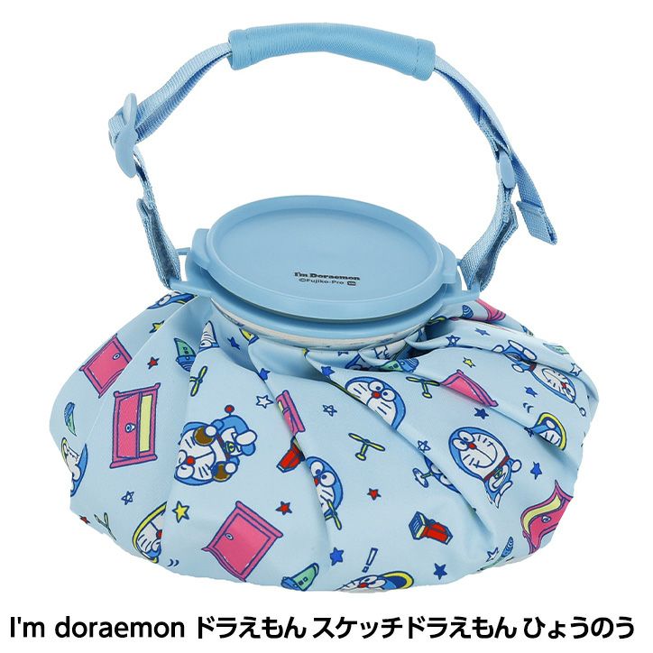 ミニオン ベローミニオンズひょうのう 氷嚢 氷のう アイスバッグの通販