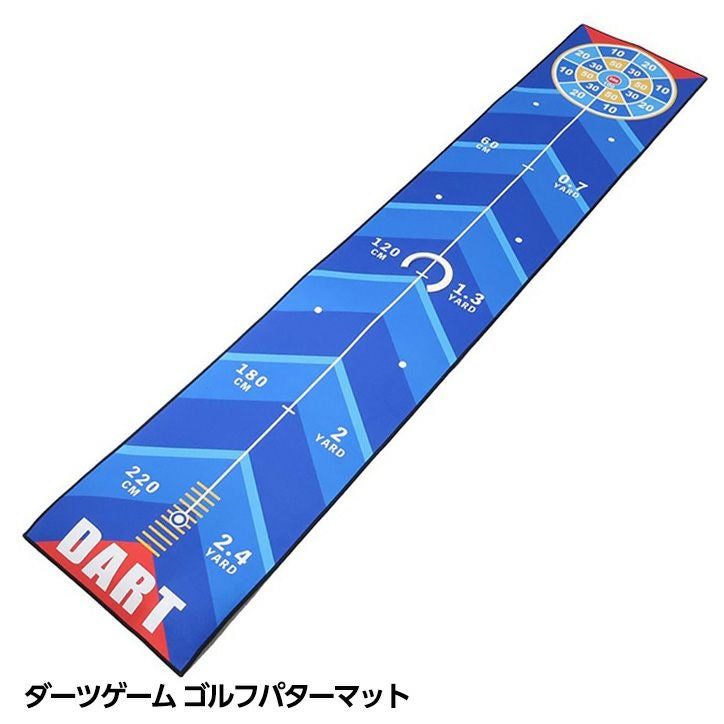ダーツゲーム ゴルフ パターマットの通販