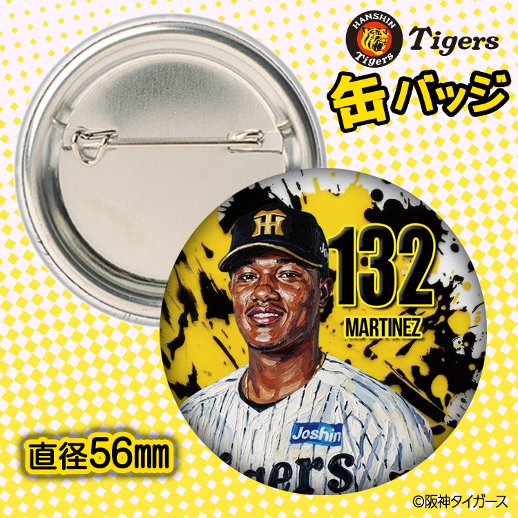 阪神タイガース #132 アンソニー・マルティネス 缶バッジ（顔デザイン） 2026年2
