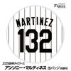 阪神タイガース #132 アンソニー・マルティネス 缶バッジ（背番号デザイン）1