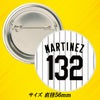 阪神タイガース #132 アンソニー・マルティネス 缶バッジ（背番号デザイン）2