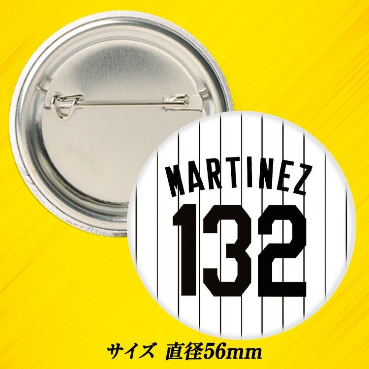 阪神タイガース #132 アンソニー・マルティネス 缶バッジ（背番号デザイン）2