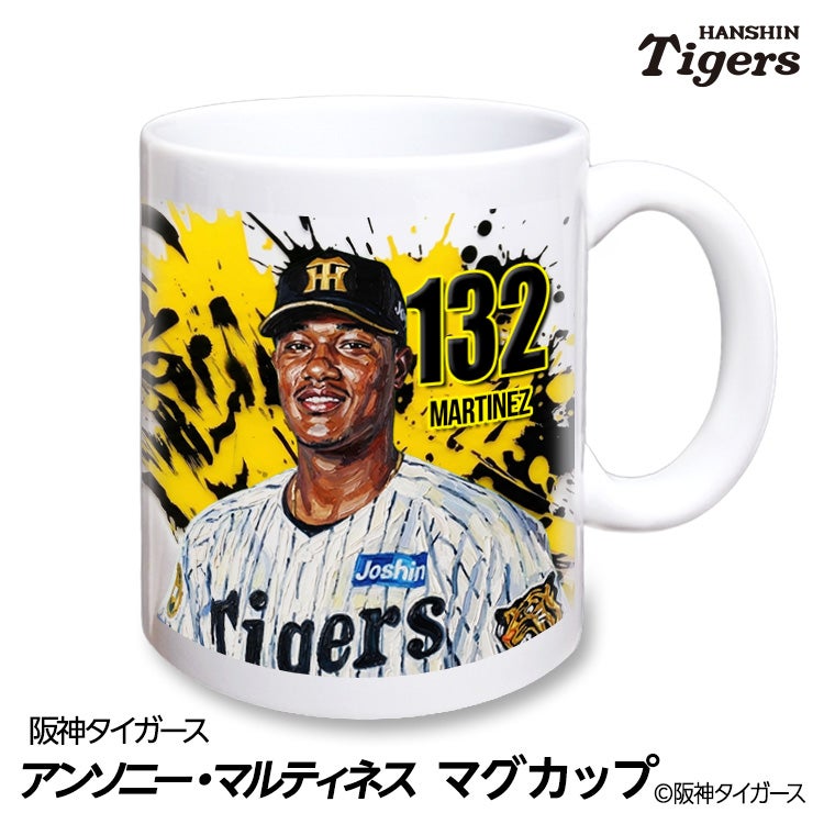 阪神タイガース #132 アンソニー・マルティネス マグカップ 2026年デザイン1