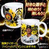 阪神タイガース #132 アンソニー・マルティネス マグカップ 2026年デザイン2