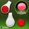 集光マーカー 肉球 どこでもフォルダー（ゴルフマーカー） MARUA8