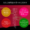 パネル付き目録 愛情たらこのみなと 無着色たらこ・明太子セット A65 スプーングルメ4
