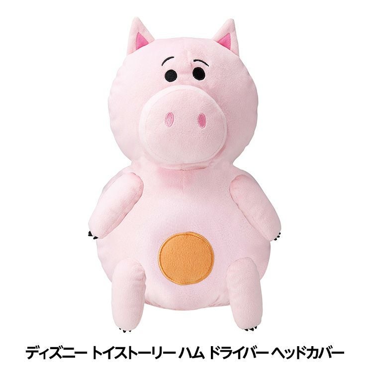 ディズニー トイストーリー ハム ドライバー ヘッドカバー DR用の通販