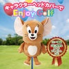 トム＆ジェリー ジェリー ドライバー ヘッドカバー DR用2
