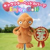 E.T. アドベンチャー ドライバー ヘッドカバー DR用2