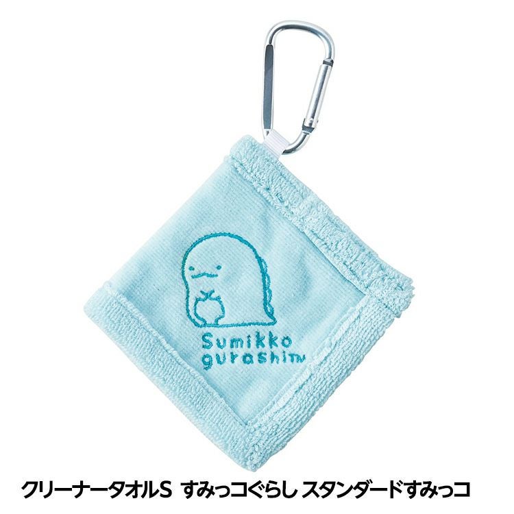 すみっコぐらし スタンダードすみっコ クリーナータオルSの通販