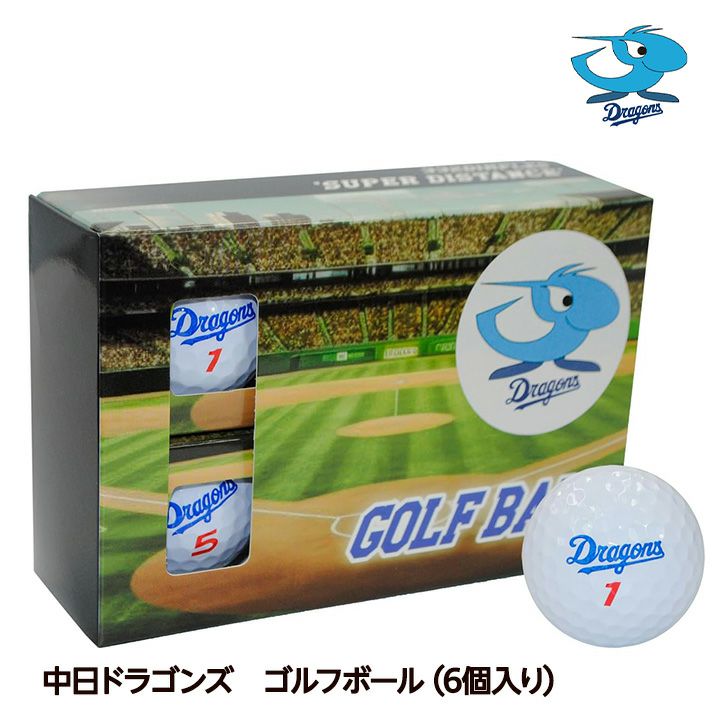 中日ドラゴンズ ゴルフボール（6個入り） レザックスの通販