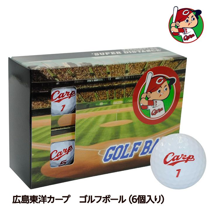 広島東洋カープ ゴルフボール（6個入り） レザックスの通販