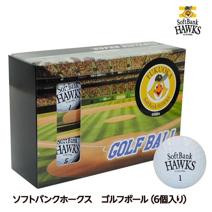 ソフトバンクホークス ゴルフボール（6個入り） レザックスの通販